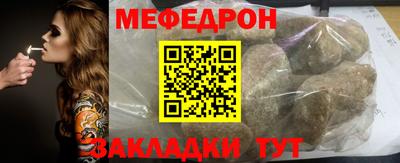 гашик Донецк