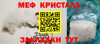 гашик Донецк