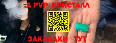 гашик Донецк