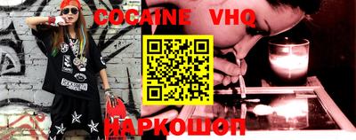 гашик Донецк