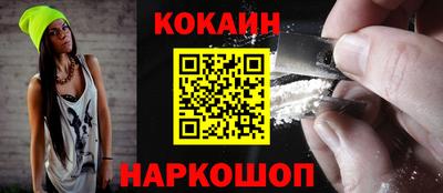 гашик Донецк