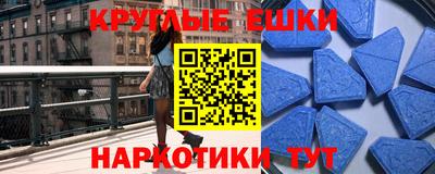 гашик Донецк