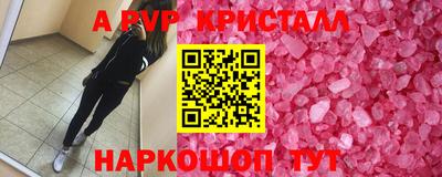 гашик Донецк