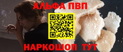 гашик Донецк