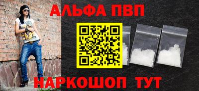 гашик Донецк