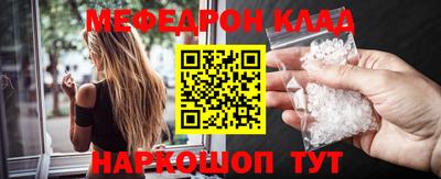 гашик Донецк
