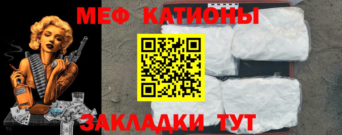 Новоалтайск  Меф mephedrone  МЕФ VHQ  Вход с VPN 