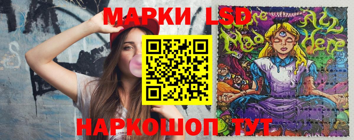 Новоалтайск  Наркотические марки 1500мкг  Марки N-bome  Наркотические марки 1500мкг  Вход с VPN 